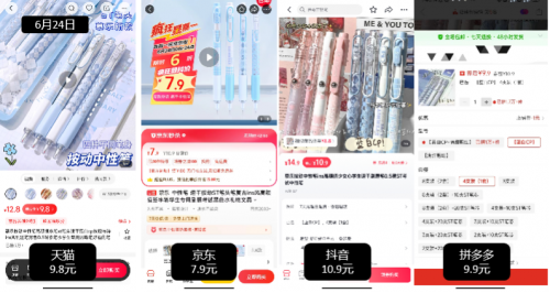 來(lái)京東扣1買文具、路由器更便宜 同款小米路由器能省50元