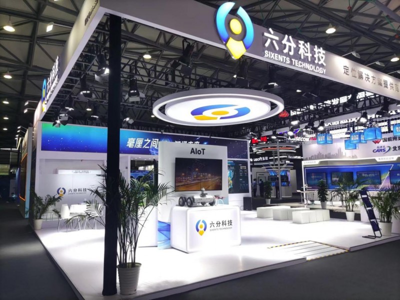 揭秘時(shí)空大模型，六分科技受邀參加2024世界移動(dòng)通信大會(huì)