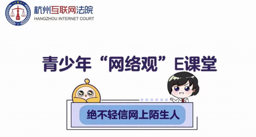 守護未來之星，蛋仔派對用愛編織未成年游戲安全網(wǎng)