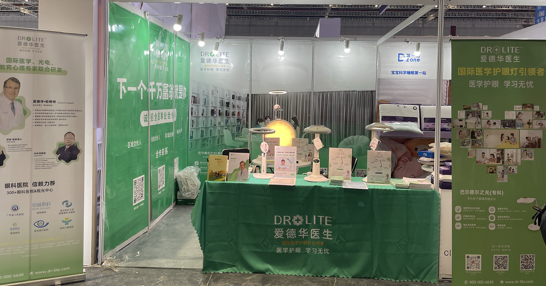 第 23 屆 CBME 孕嬰童展，和愛德華醫(yī)生護眼燈在上海來一場邂逅吧