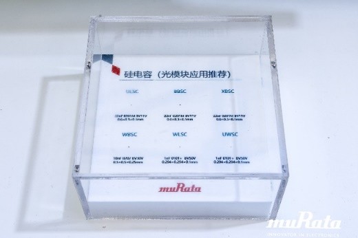 以創(chuàng)新技術(shù)賦能數(shù)智化未來(lái)，村田中國(guó)亮相2024慕尼黑上海電子展