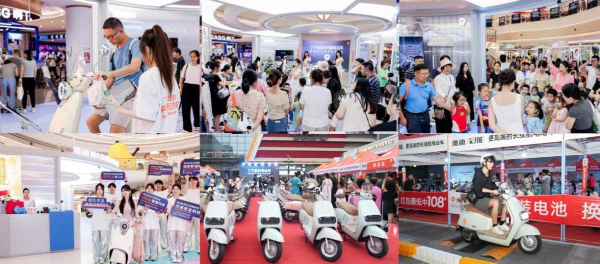 全球騎行！八千萬用戶共鑒雅迪實用科技魅力，重新定義出行新風(fēng)尚