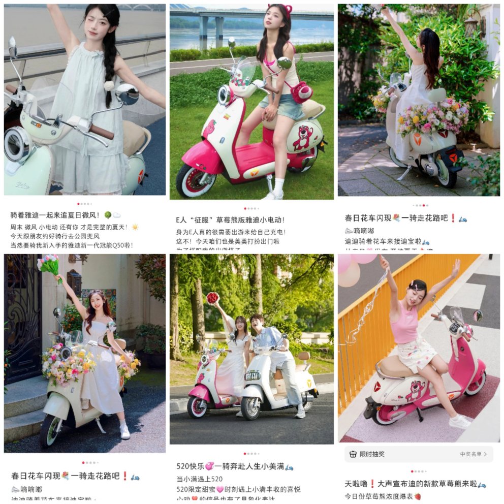 全球騎行！八千萬用戶共鑒雅迪實用科技魅力，重新定義出行新風(fēng)尚