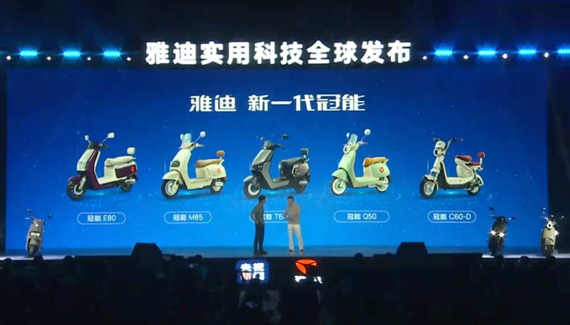 全球騎行！八千萬用戶共鑒雅迪實用科技魅力，重新定義出行新風(fēng)尚