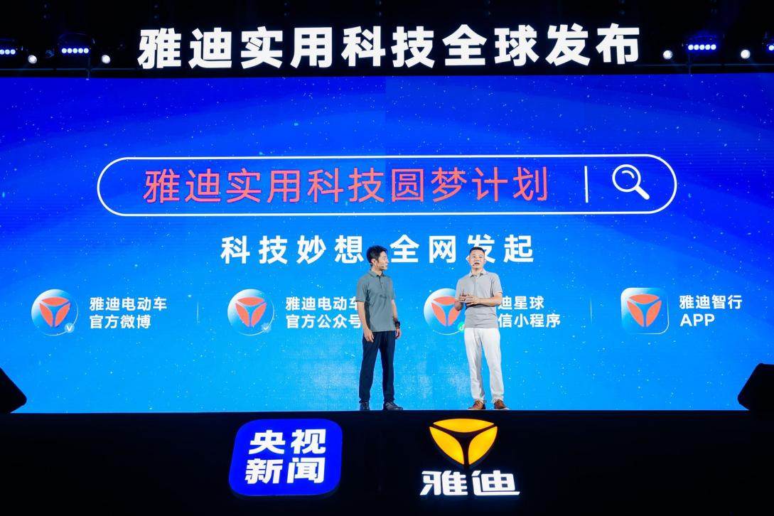 全球騎行！八千萬用戶共鑒雅迪實用科技魅力，重新定義出行新風(fēng)尚