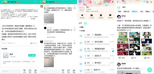 鵝次元創(chuàng)作大賽獲獎作品新鮮出爐！騰訊頻道成二次元“精神快充”聚集地