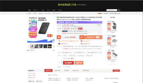 至薄至輕！閃極碳纖維系列磁吸移動(dòng)電源C3正式開(kāi)售