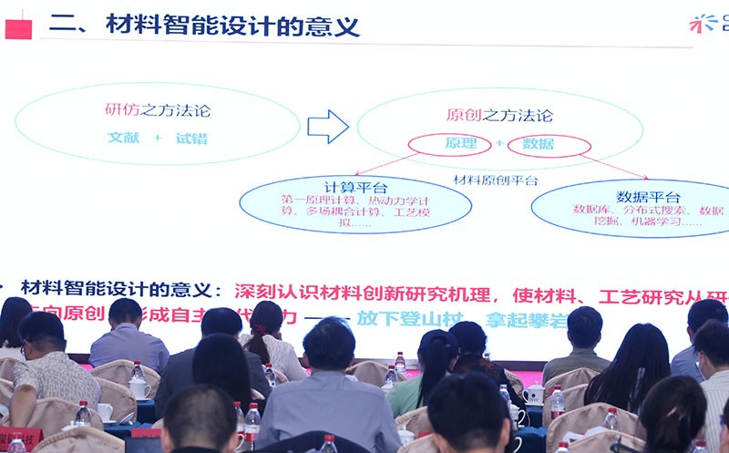 喜訊！智邦國際連獲“數(shù)智一體化轉(zhuǎn)型領(lǐng)航企業(yè)”、“數(shù)智一體化轉(zhuǎn)型領(lǐng)航人物”