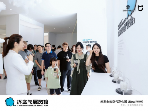 閃電新品米家空氣凈化器首發(fā)賣(mài)爆 24小時(shí)銷(xiāo)售額破800萬(wàn)