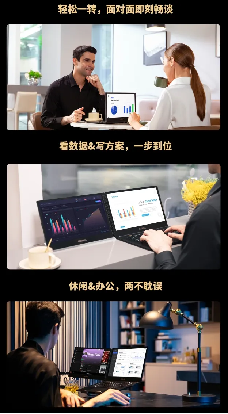 厚積薄發(fā)，破繭成蝶——?jiǎng)?chuàng)盈芯ACEMAGIC雙屏筆記本全球首發(fā)，重塑便攜PC新格局！