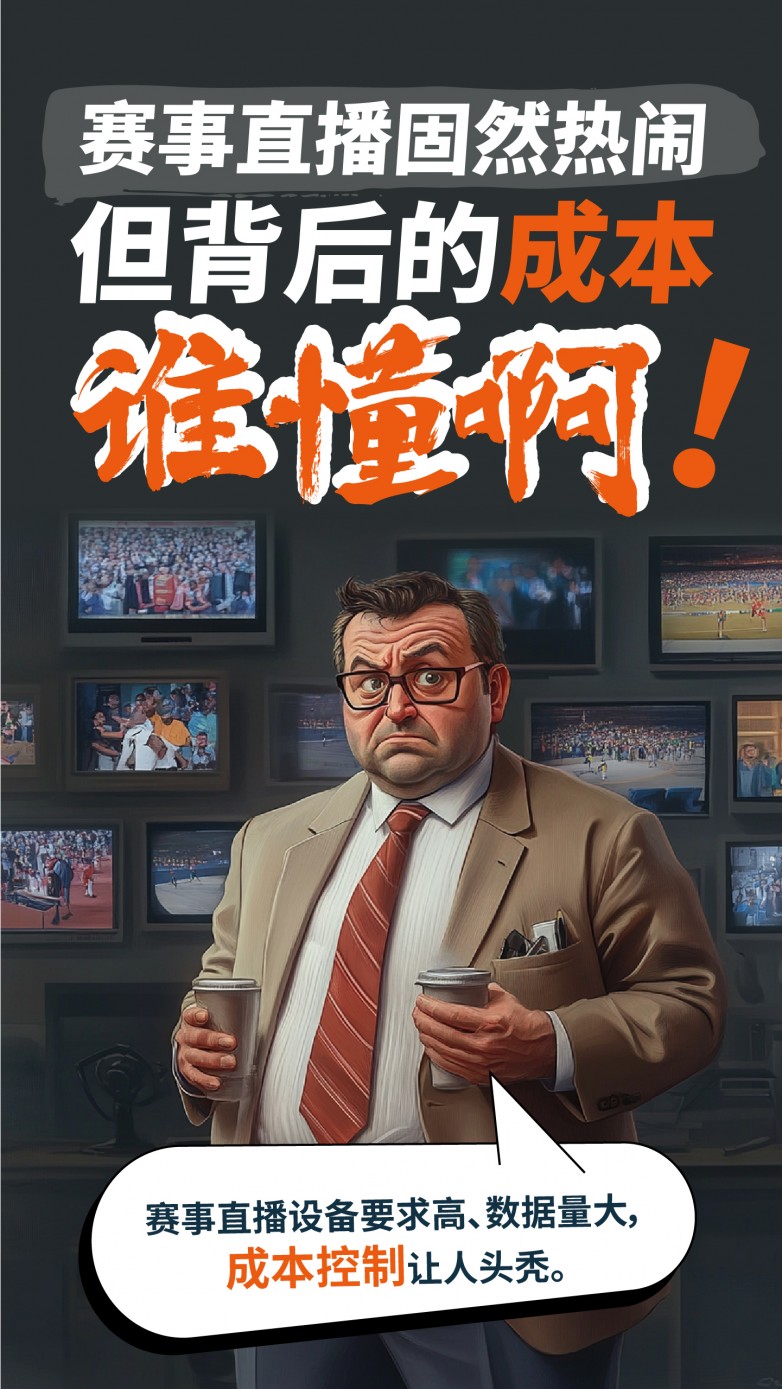 2024奧運(yùn)會怎么看？-03.jpg