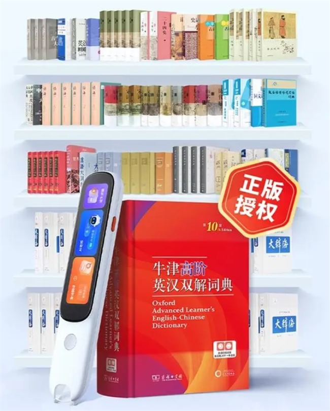 比上學(xué)還累的暑假？讓阿爾法蛋AI學(xué)習(xí)單品給孩子減負(fù)！