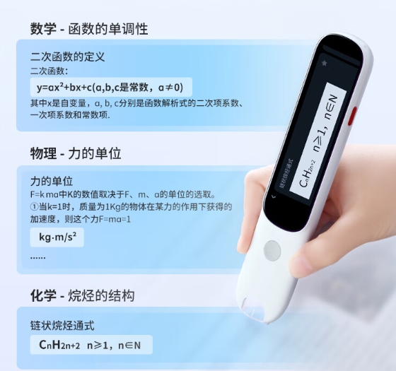 比上學(xué)還累的暑假？讓阿爾法蛋AI學(xué)習(xí)單品給孩子減負(fù)！