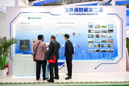 以民族品牌輝映大國消防，高新投三江再次榮獲消防十大民族企業(yè)稱號