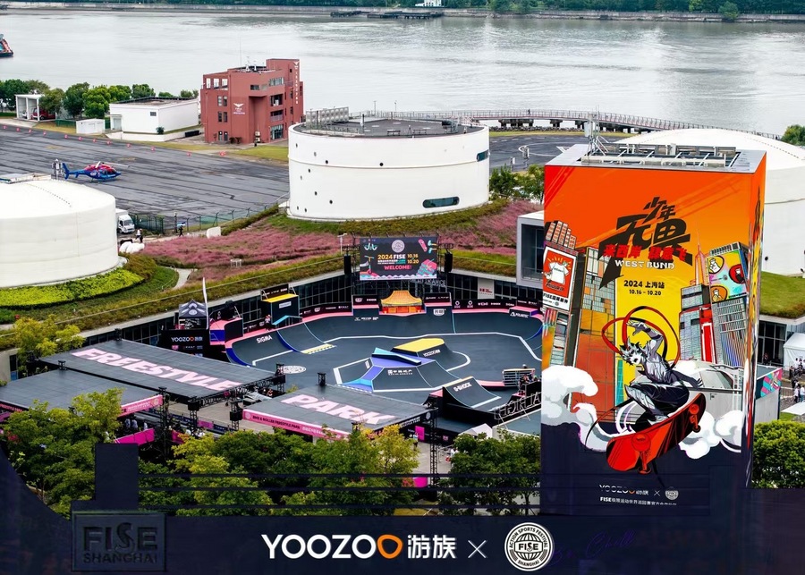 游族助力FISE極限運(yùn)動(dòng)世界巡回賽·上海站，攜旗下十余款熱門游戲展出引關(guān)注