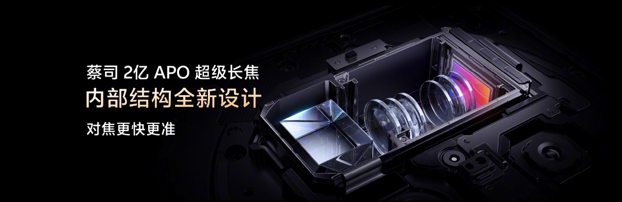 vivo X200/X200 Pro火爆熱銷，迪信通購機(jī)享以舊換新大額補(bǔ)貼，支持3期免息