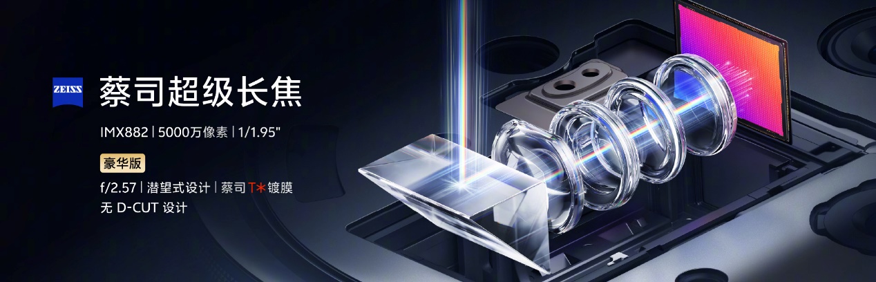 vivo X200/X200 Pro火爆熱銷，迪信通購機(jī)享以舊換新大額補(bǔ)貼，支持3期免息