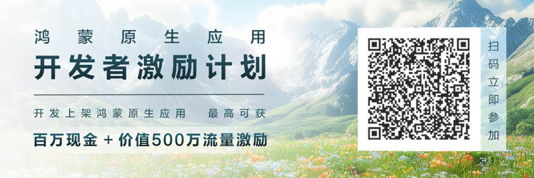 智慧停車的“鴻蒙經(jīng)驗”， 讓城市出行更便捷