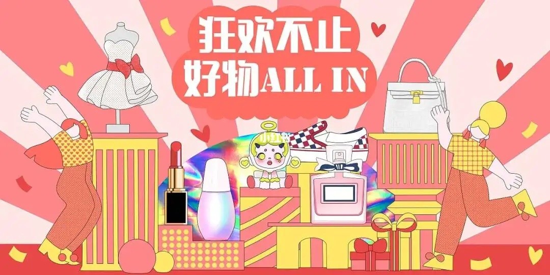 2024年雙11什么時(shí)候開(kāi)始？天貓/淘寶/京東滿(mǎn)減優(yōu)惠如何疊加以舊換新、國(guó)補(bǔ)優(yōu)惠？雙11活動(dòng)時(shí)間表一覽！附:24年紅包口令