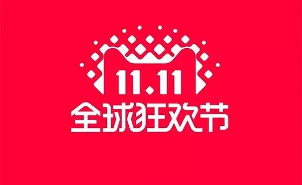 2024年雙11什么時(shí)候開(kāi)始？天貓/淘寶/京東滿(mǎn)減優(yōu)惠如何疊加以舊換新、國(guó)補(bǔ)優(yōu)惠？雙11活動(dòng)時(shí)間表一覽！附:24年紅包口令