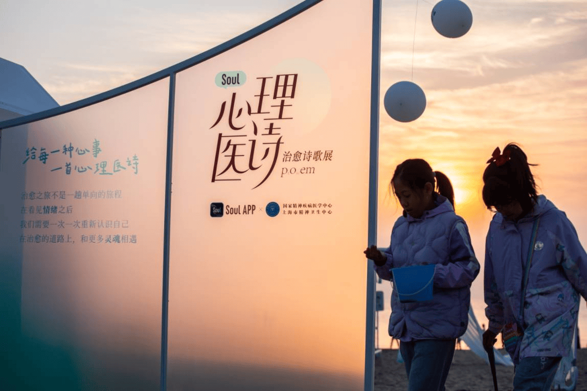 為什么Soul的樹洞有那么多讀書筆記？
