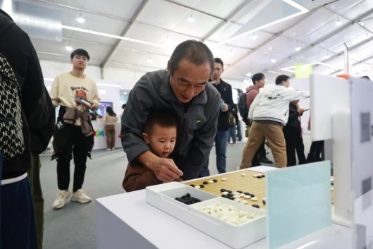 “棋”開得勝！樂在“棋”中！阿爾法蛋圍棋機器人扮靚1024開發(fā)者節(jié)