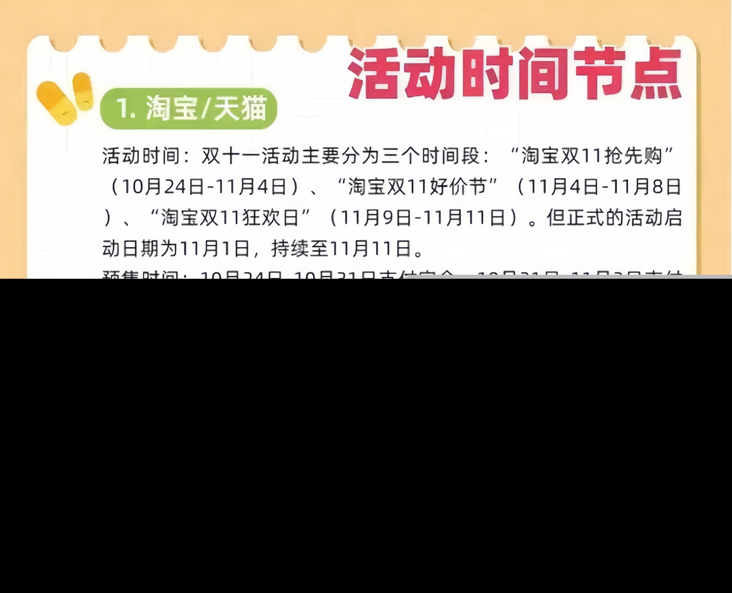 38dbb6fd5266d016b3d409052748050934fa3544_副本.jpg
