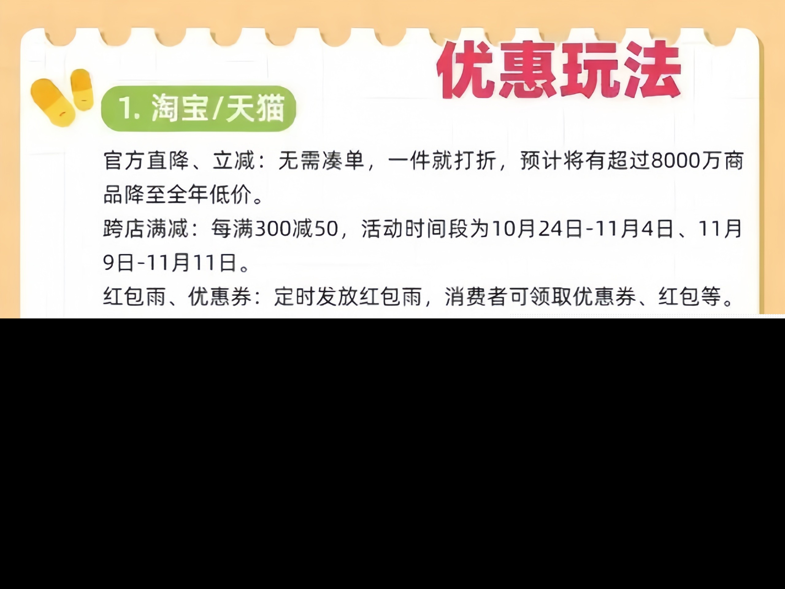 0e2442a7d933c895bfa451b67e70a2fe80020093_副本.jpg