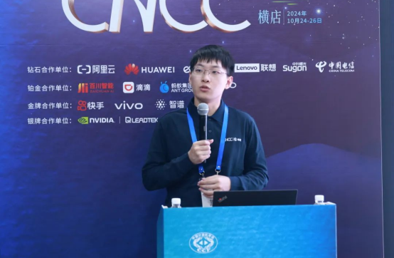 CNCC 2024 演講實錄：基于大小模型協(xié)同的低資源標(biāo)注技術(shù)