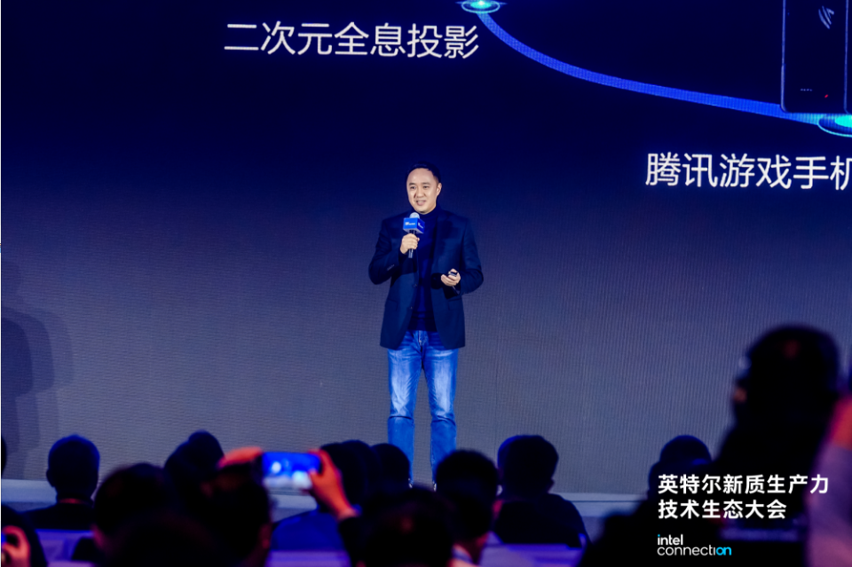 騰訊游戲攜手英特爾推出探索性裸眼3D游戲掌機(jī)，解鎖游戲立體新視界