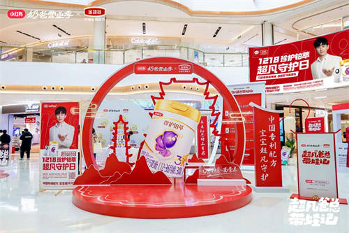 張杰邀你領(lǐng)福利！金領(lǐng)冠“1218珍護(hù)鉑萃超凡守護(hù)日”開啟寵粉新玩法