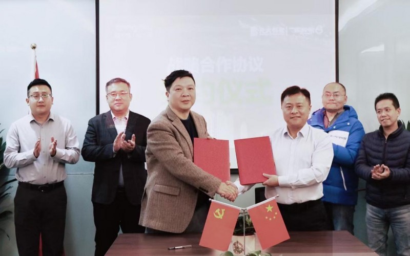 攜手創(chuàng)新，智領(lǐng)未來——清雷科技與光大百齡幫開啟智慧養(yǎng)老新篇章