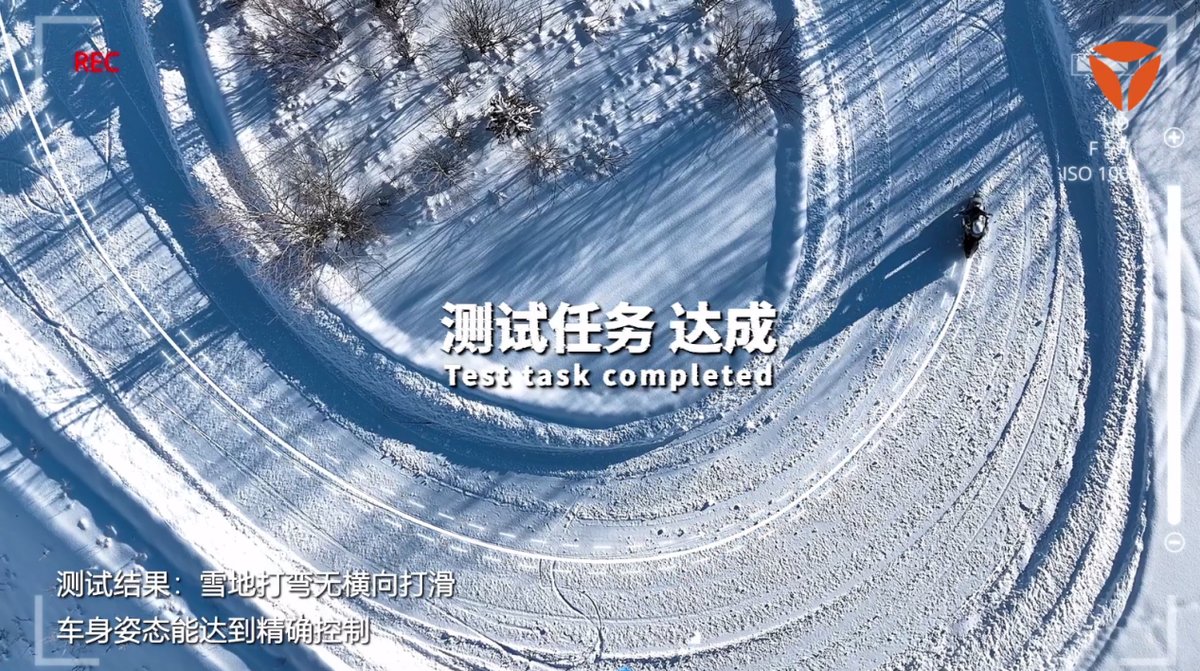 超一億人的冬季出行首選！雅迪冠能星艦S80漠河開掛，創(chuàng)造歷史