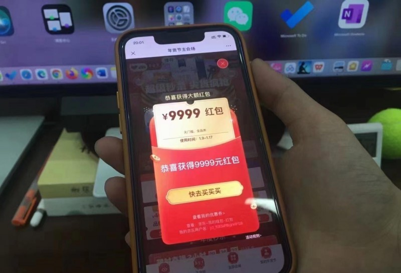 2024年貨節(jié)紅包入口！2024淘寶天貓年貨節(jié)+京東年貨節(jié)紅包領(lǐng)取攻略來(lái)了