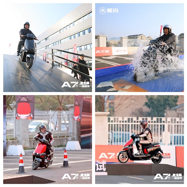 再續(xù)中國力量 愛瑪科技全新旗艦A7Plus壓軸上場