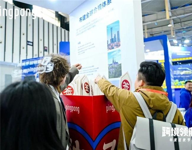 PingPong借助AI技術(shù)，把跨境支付流程做到極簡、提高收付效率