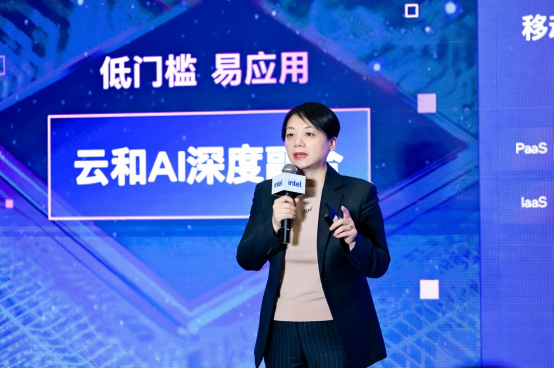 英特爾與生態(tài)伙伴打造AI時代智算新引擎