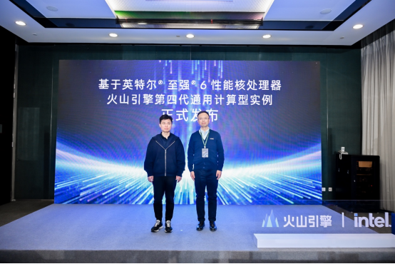 英特爾與生態(tài)伙伴打造AI時代智算新引擎