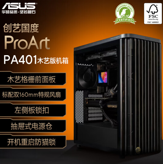Steam冬促即將來臨，華碩機(jī)箱為DIY玩家打造高性能PC！