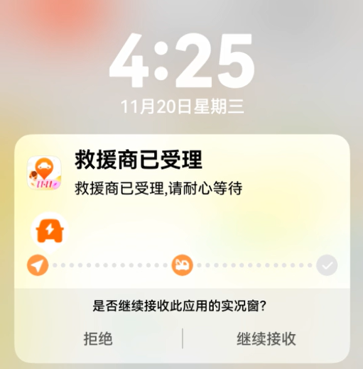 鴻蒙原生版易車(chē)等汽車(chē)App體驗(yàn)升級(jí)！支持一鍵登錄、拖拽搜索等功能