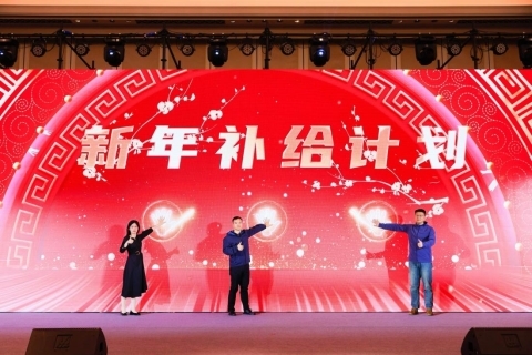 與時(shí)代同行，共繪新章——2024愛(ài)采購(gòu)歲末家年華圓滿落幕，B2B行業(yè)智能體強(qiáng)勢(shì)亮相！