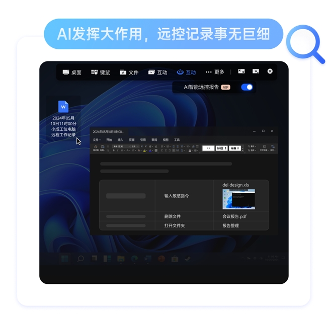 更專(zhuān)業(yè)更全能，初創(chuàng)團(tuán)隊(duì)也能擁有專(zhuān)業(yè)的遠(yuǎn)程控制方案！