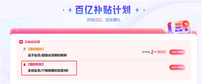 更專(zhuān)業(yè)更全能，初創(chuàng)團(tuán)隊(duì)也能擁有專(zhuān)業(yè)的遠(yuǎn)程控制方案！