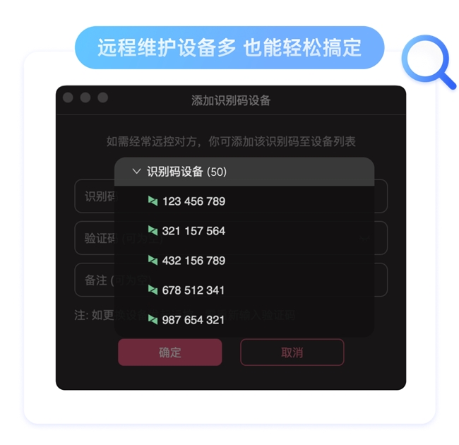 更專(zhuān)業(yè)更全能，初創(chuàng)團(tuán)隊(duì)也能擁有專(zhuān)業(yè)的遠(yuǎn)程控制方案！