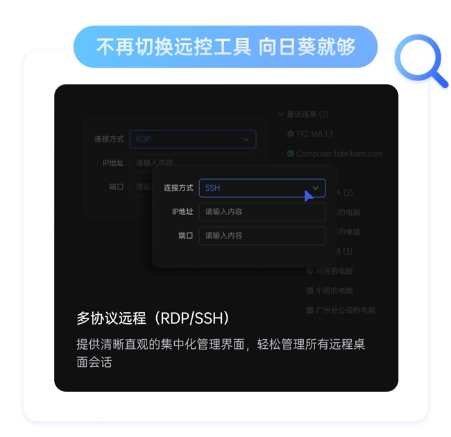 更專(zhuān)業(yè)更全能，初創(chuàng)團(tuán)隊(duì)也能擁有專(zhuān)業(yè)的遠(yuǎn)程控制方案！