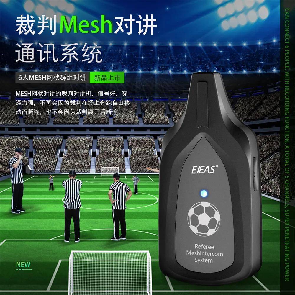 EJEAS F6 MESH裁判對(duì)講機(jī)助力阿曼五人制足球世界杯，全球影響力再升級(jí)