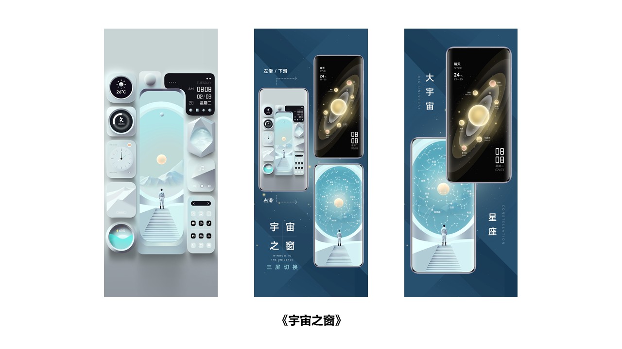 鴻蒙NEXT獨(dú)家主題裝扮深度體驗(yàn)：更好看、更好玩、更好用了