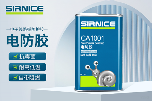 PCB三防漆的作用，從防護(hù)到性能提升