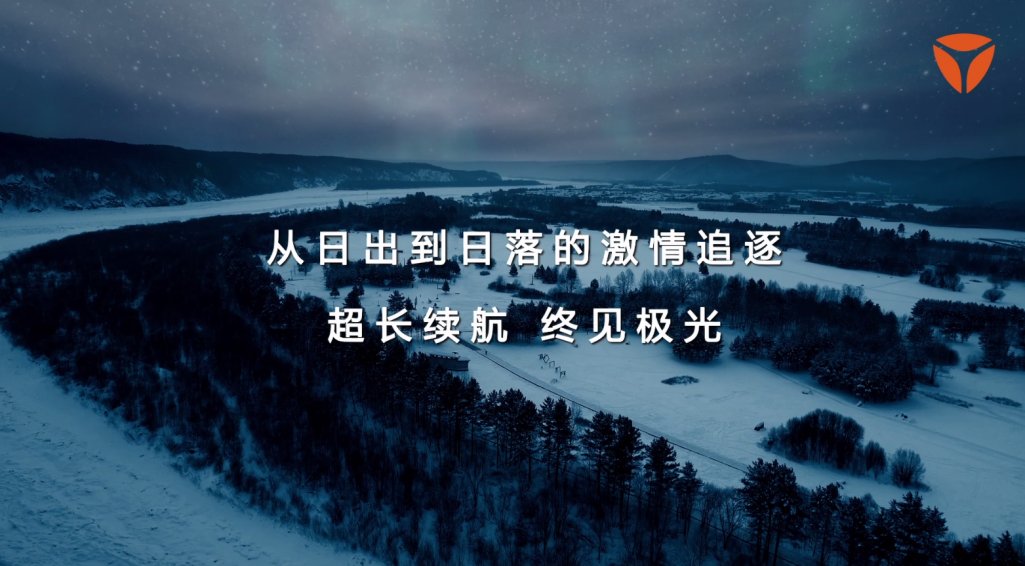 超一億用戶信賴之選！雅迪卓越品質(zhì)提供冬季出行更優(yōu)解
