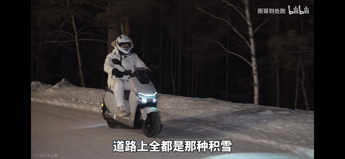 超一億用戶信賴之選！雅迪卓越品質(zhì)提供冬季出行更優(yōu)解